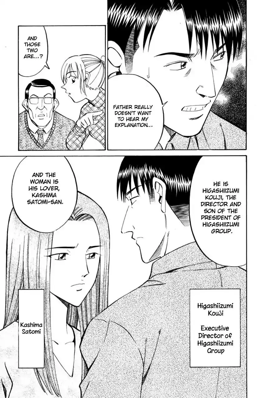Q.E.D. - Shoumei Shuuryou Chapter 40.1 18